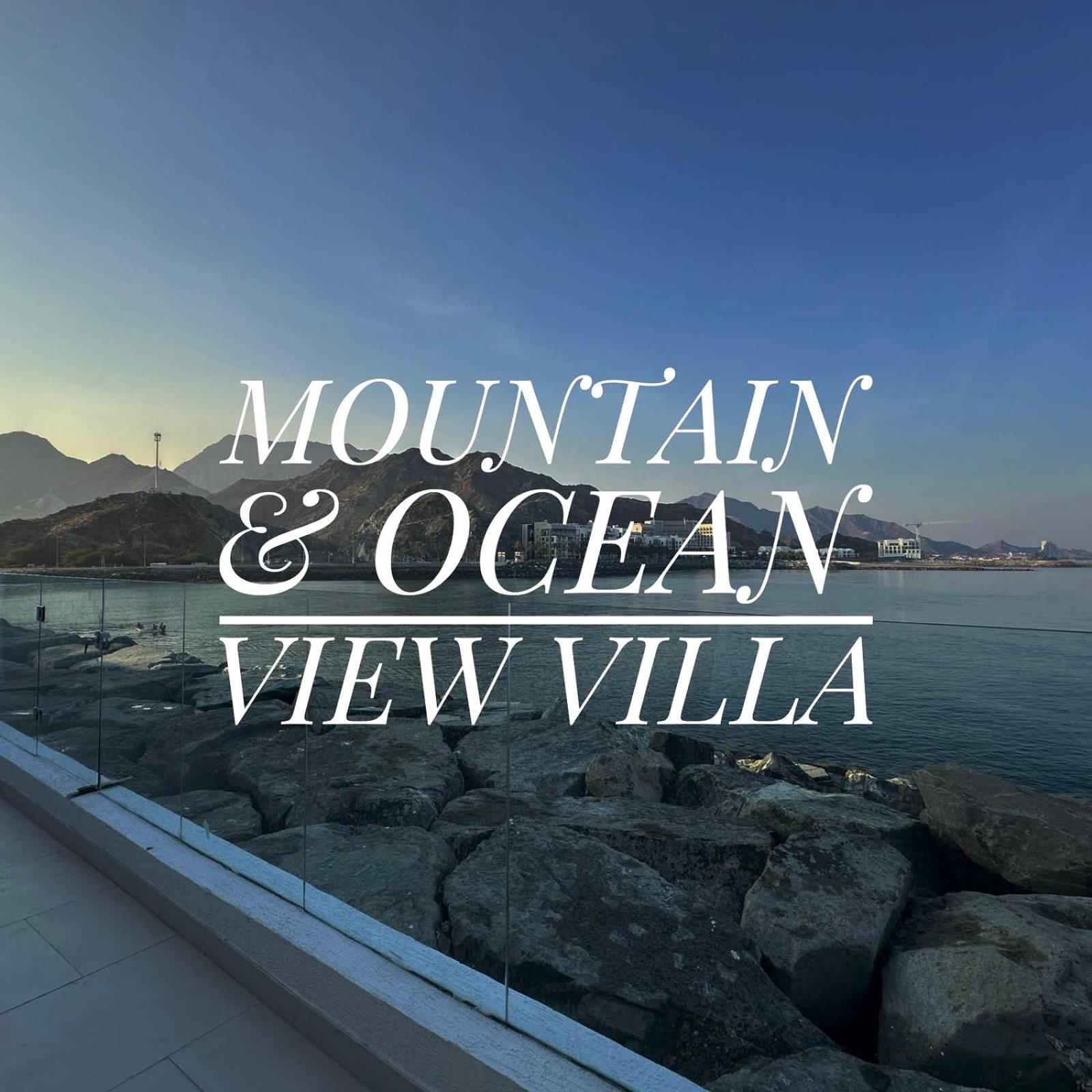 Al Dana Sea View Villa Ель-Фуджайра Номер фото